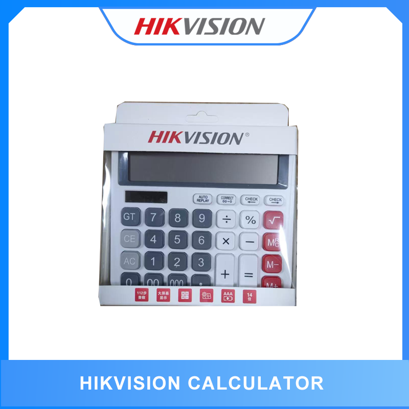 hikvision gift calculator