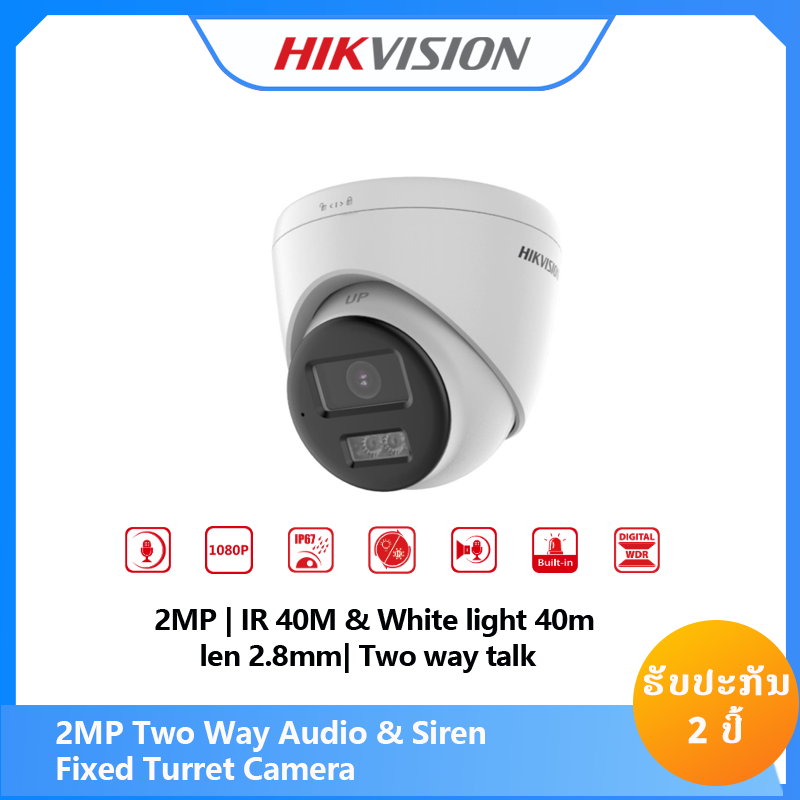 DS-2CE78D0T-LXTS(2.8mm)