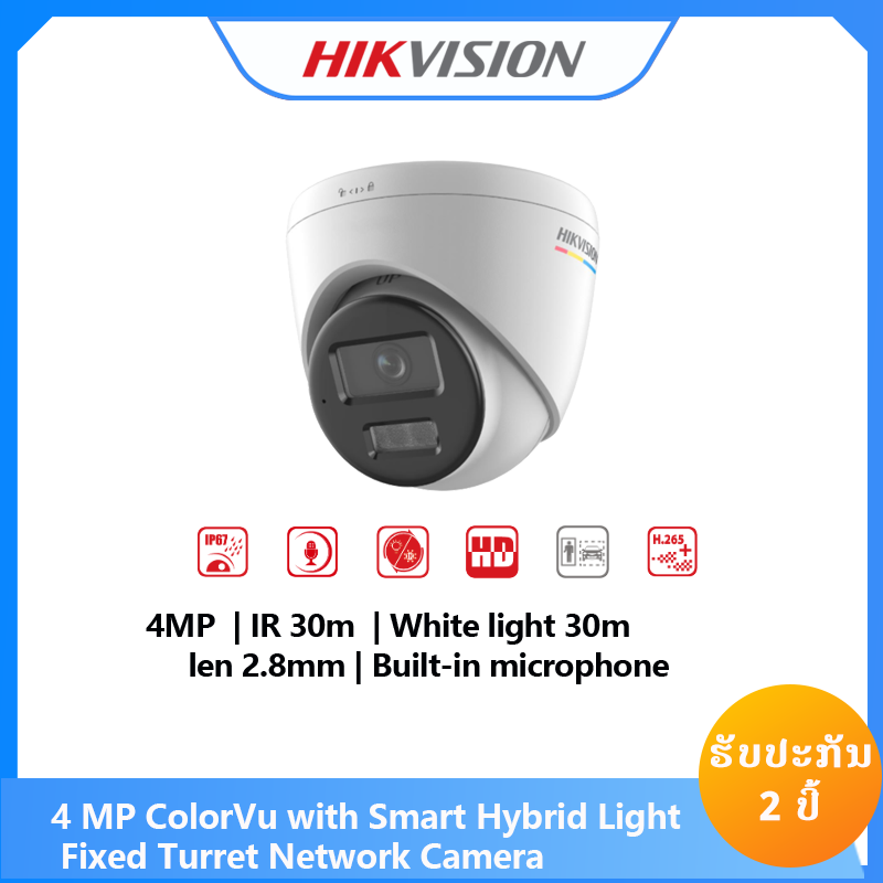 DS-2CD1347G2H-LIU(2.8MM)