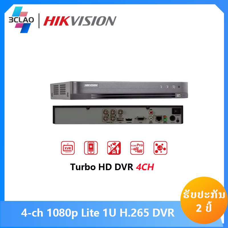 DS-7204HGHI-M1/T