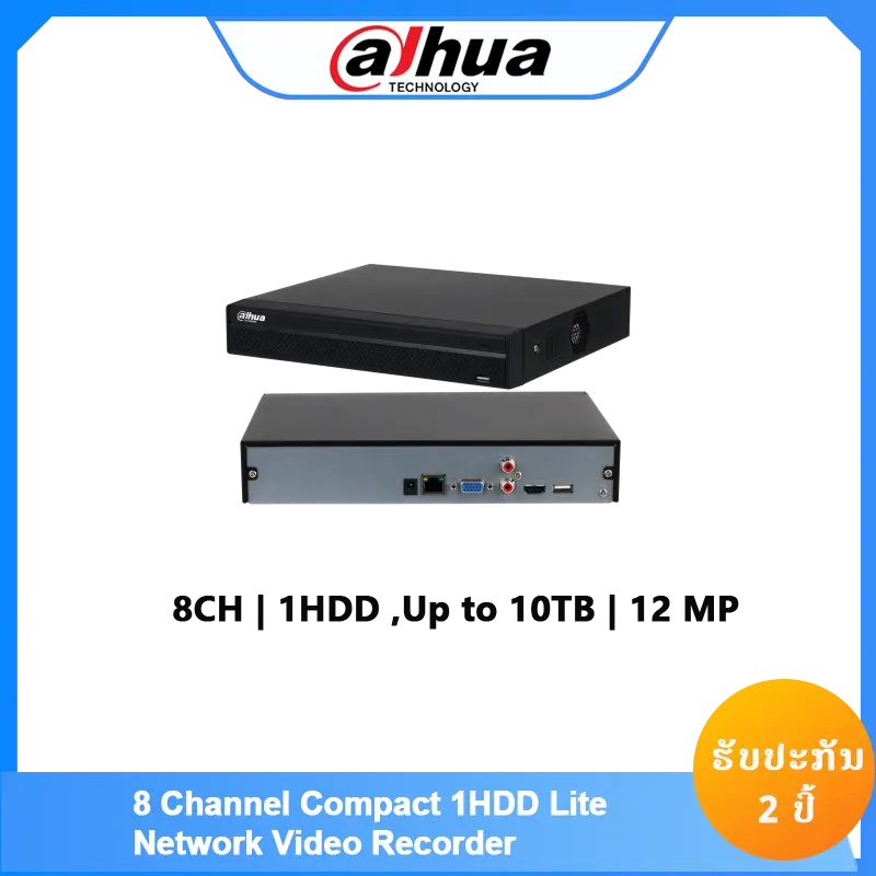 NVR4108HS-4KS3
