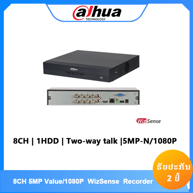 XVR5108HS-I3/T