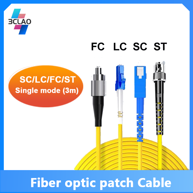 Fiber optic patch Cable