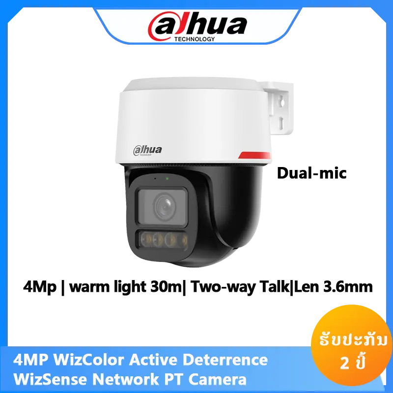 IPC-PT2449C1P-S-PV-LED