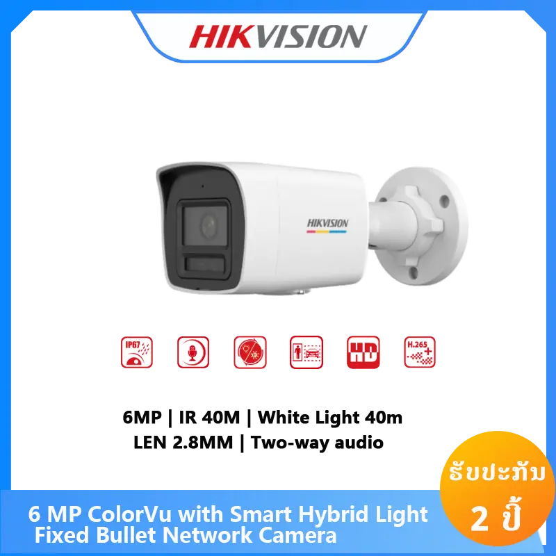 DS-2CD1067G2H-LIU(2.8mm)