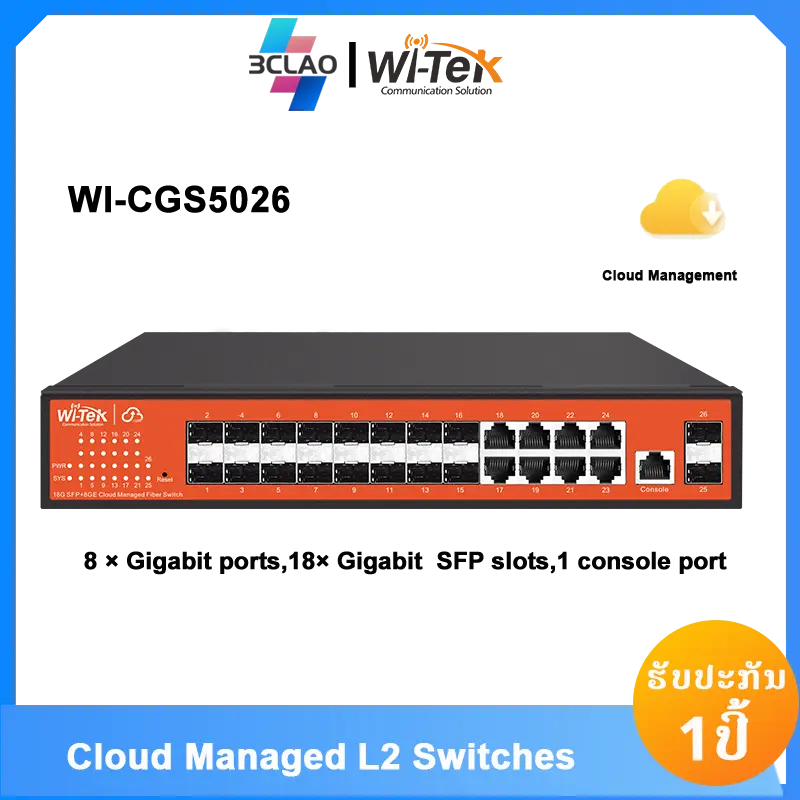 WI-CGS5026 v2