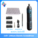 LONGSA Electric screwdriver