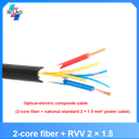 2 core fiber+RVV2*1.5