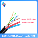 line cat5e+2c(0.75)   1M