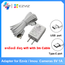 Ezviz Adaptor 5V1A