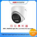 DS-2CD1343G2-LIUF/SL(4mm)