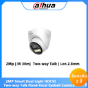 HAC-HDW1200TQ-IL-T(2.8MM)