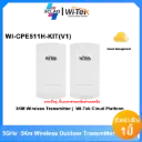 WI-CPE511H-KIT