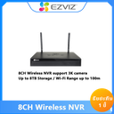 CS-X5S-R100-8W-ezviz