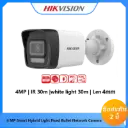 DS-2CD1043G2-LIU(4mm)