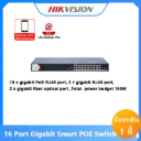 DS-3E1520P-EI/M